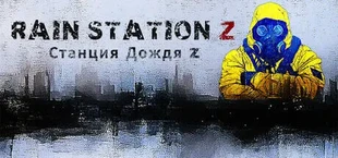 Rain Station Z