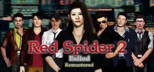 紅蜘蛛2/Red Spider2 リマスター版 制作応援 ver.