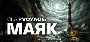 Clairvoyage: Маяк