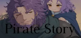 海賊物語