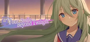 Your Smile Beyond Twilight:黄昏下的月台上