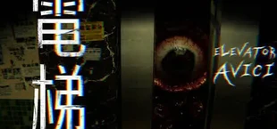 ELEVATOR: AVICI