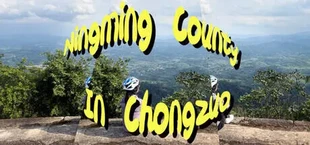 Ningming County In Chongzuo