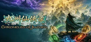 九州仙侠录 - Chronicles Of Jiuzhou