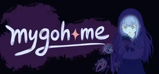 迷家 mygohome