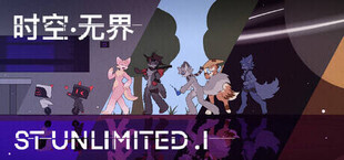 时空·无界 ST UNLIMITED