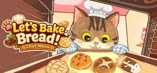 快烤面包吧,猫师傅!