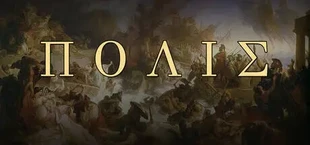 ΠΟΛΙΣ — Athens