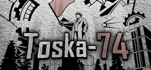 Тоskа-74