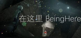 在这里 Being Here