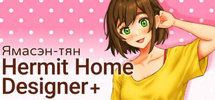 Ямасэн‑тян Hermit Home Designer+