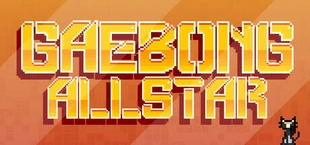 GaebongAllStar