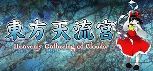 東方天流宮 ~ Heavenly Gathering of Clouds