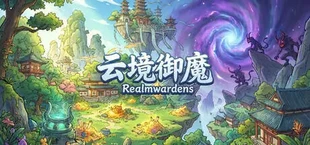 云境御魔