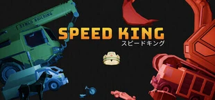 Speed King