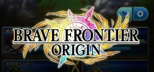 Brave Frontier Origin