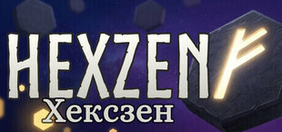 Hexzen Хексзен