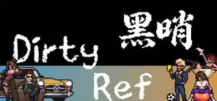 黑哨 DirtyRef