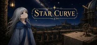 星轨 Star Curve