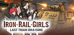 IRON RAIL GIRLS : 最終列車のドライジーネ