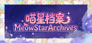 Meow Star Archives