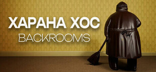 Xarana Xos: BACKROOMS