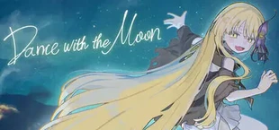 月と踊ろう