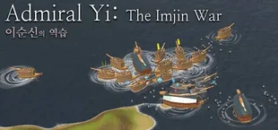이순신의 역습 (Admiral Yi: The Imjin War)