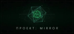 PROJECT: MIRROR