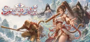 英雄变美