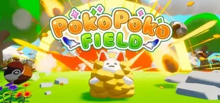 ぽこぽこフィールド