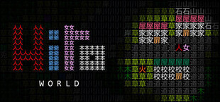 Hito's World