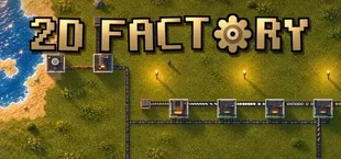 2D Factory