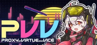 少女善恶代行