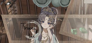 墨痕