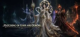 神魔孵化
