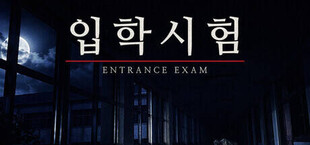 ENTRANCE EXAM