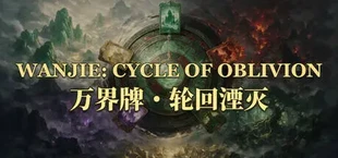 Wanjie: Cycle of Oblivion