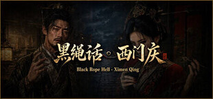 Black Rope Hell - Ximen Qing