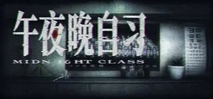 Midnight Class