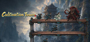 Cultivation Tower