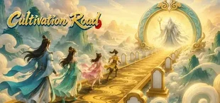 Cultivation Road