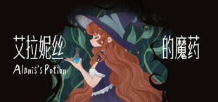 Alanis's Potion