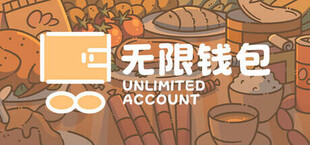 Unlimited Account
