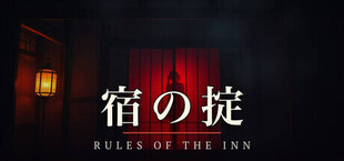宿の掟 / Rules of the Inn