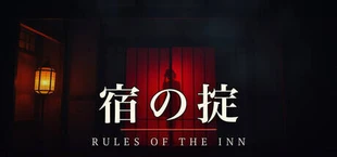 宿の掟 / Rules of the Inn