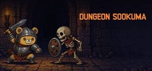 Dungeon Sookuma
