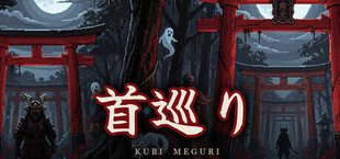 Kubi Meguri