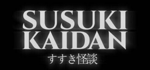 Susuki Kaidan