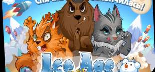 Ice Age Saga